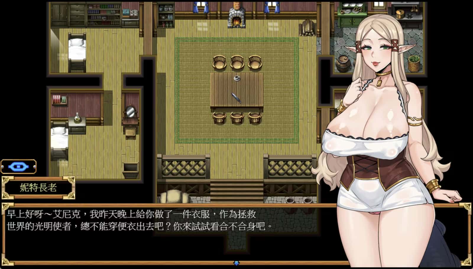 欲望之尾